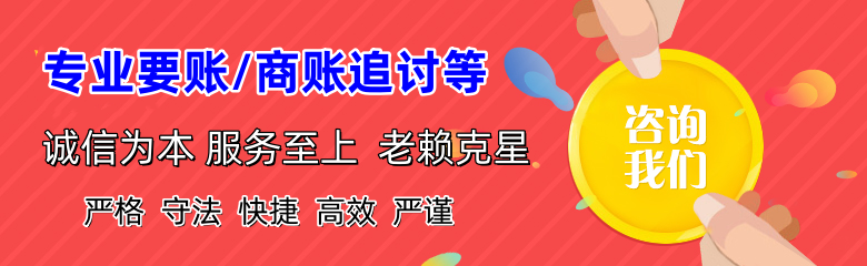 屏边收债公司