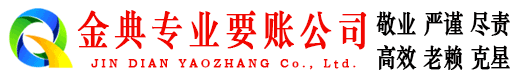 屏边收债公司